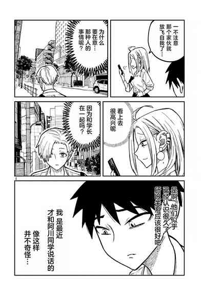 第174页图