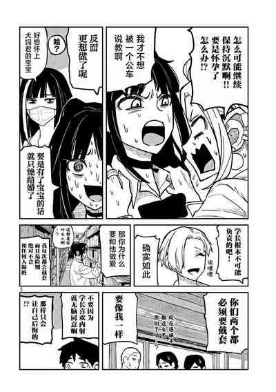 第194页图