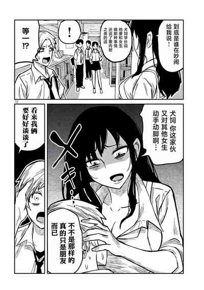 第198页图