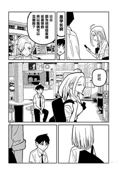 第214页图