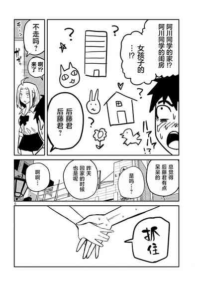 第222页图
