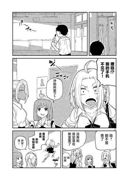 第22页图