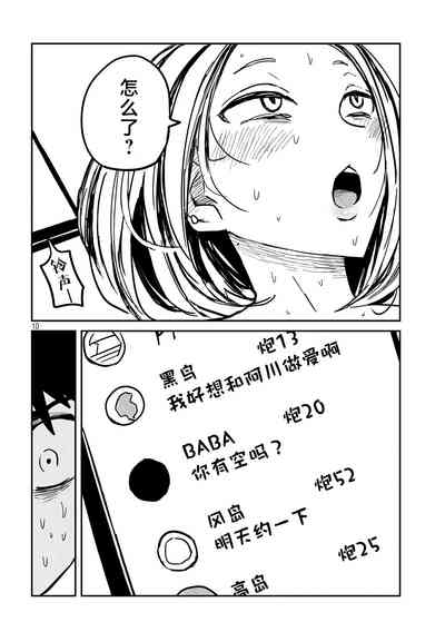 第258页图