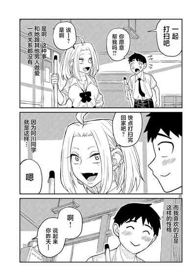 第26页图