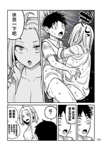 第270页图