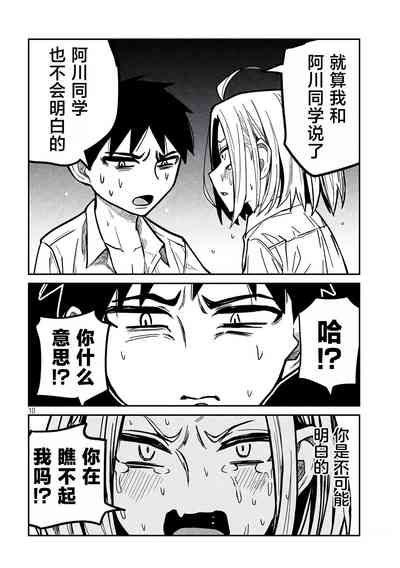 第290页图