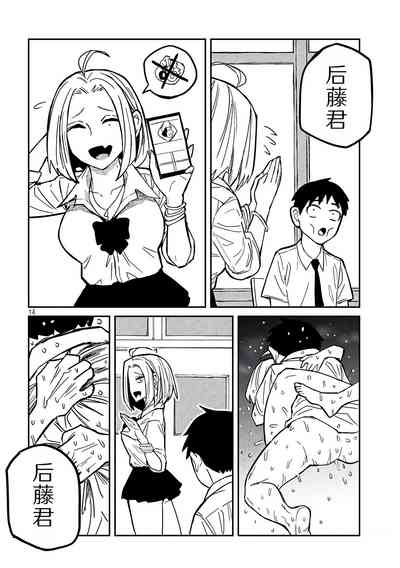 第294页图