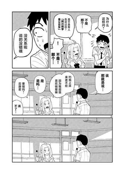 第30页图