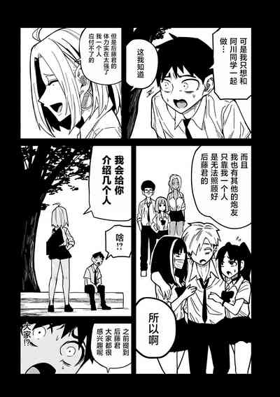 第350页图