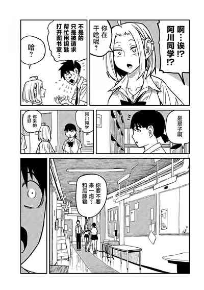 第366页图