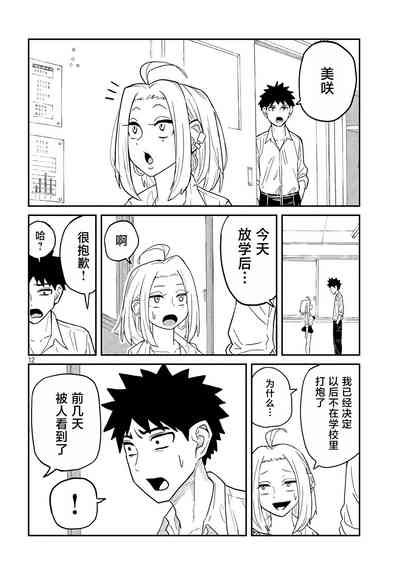 第62页图