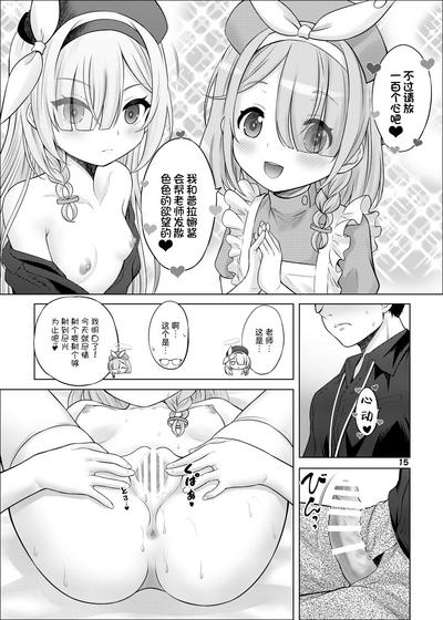 第14頁圖
