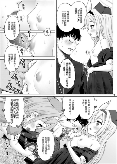 第6頁圖
