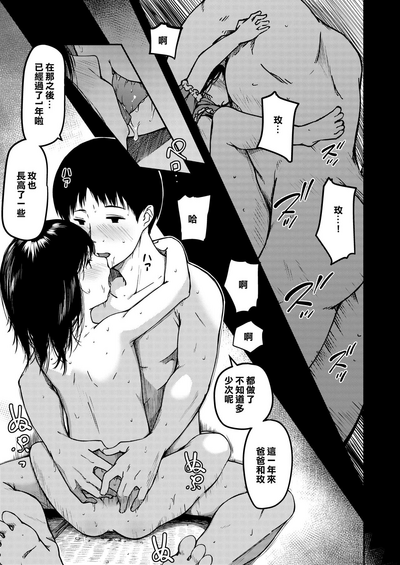 第26頁圖