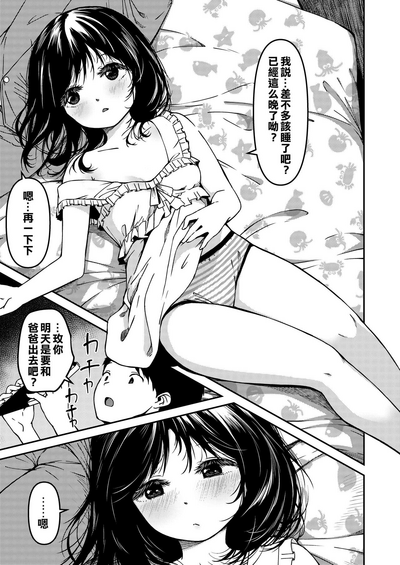 第2頁圖