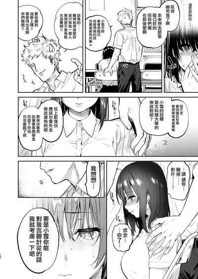 第10頁圖