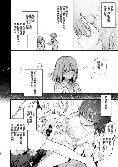 第22頁圖