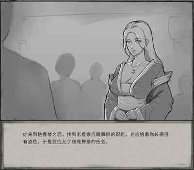 第26頁圖