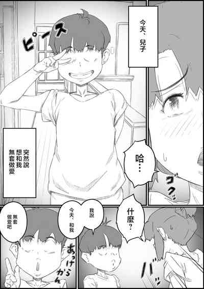第2页图