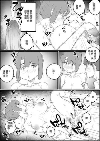 第50页图