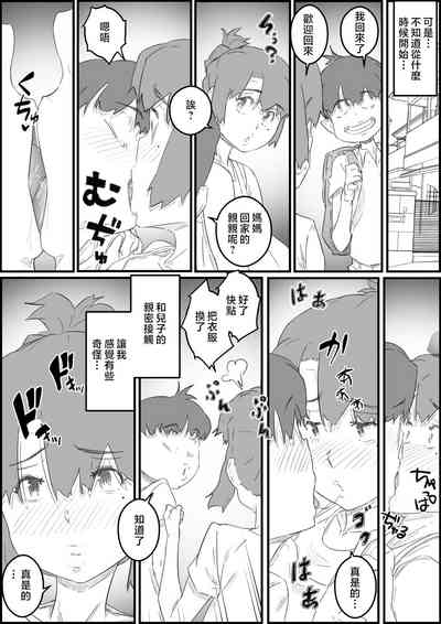 第6页图