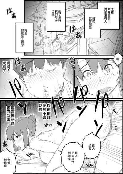 第78页图
