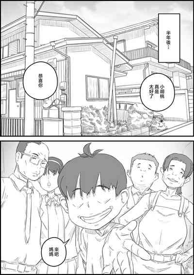 第90页图