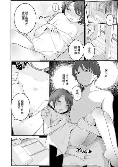 第10頁圖