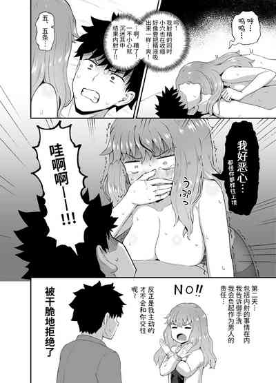 第74頁圖