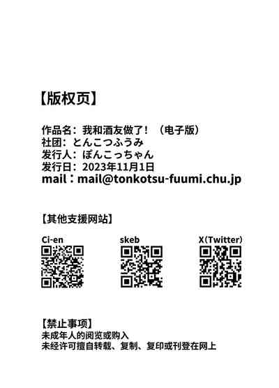 第78頁圖