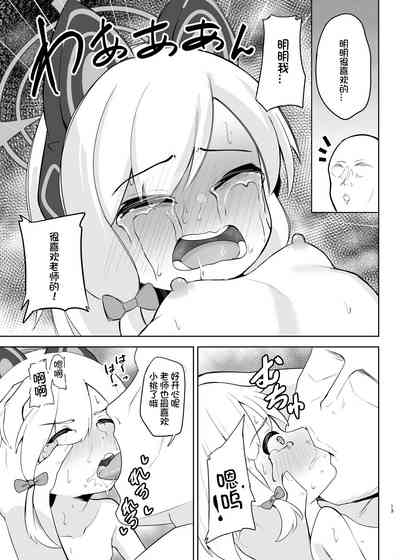 第14页图