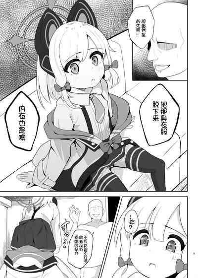 第6页图