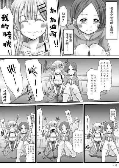 第10页图
