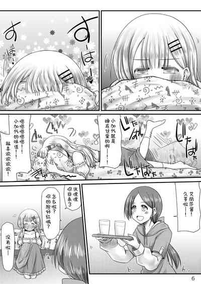 第6页图