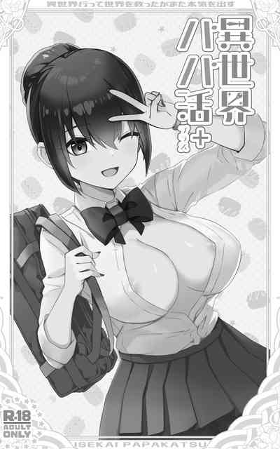 第2页图