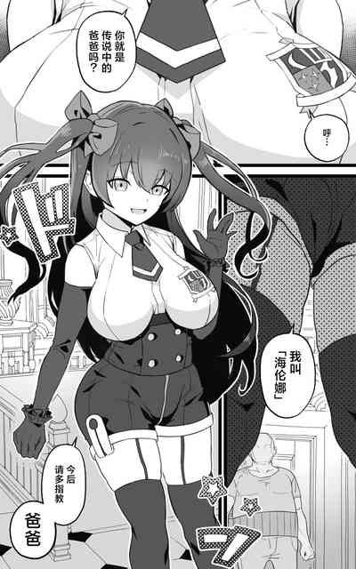 第6页图