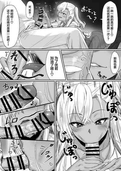 第10页图