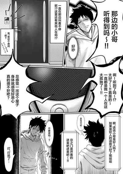 第6页图
