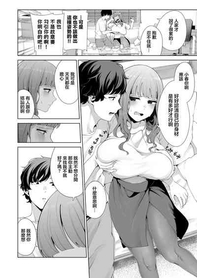 第10頁圖