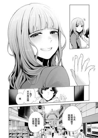第30頁圖