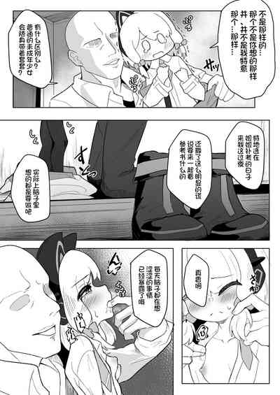 第10頁圖