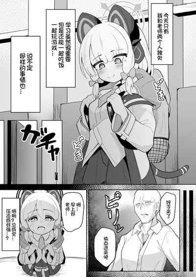 第6頁圖