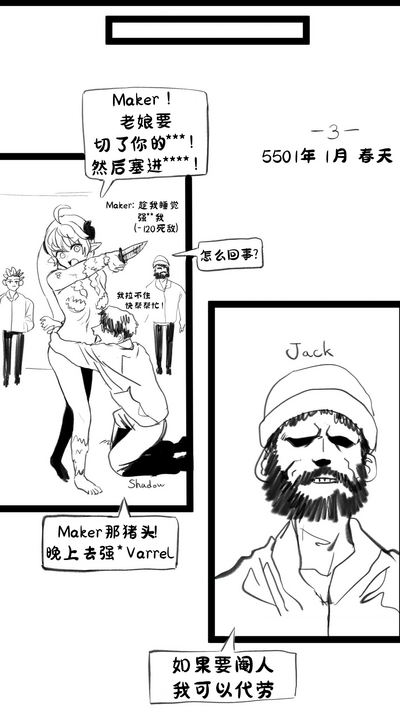 第6页图