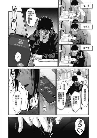 第10頁圖