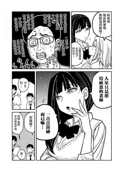 第382頁圖