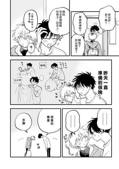 第14页图