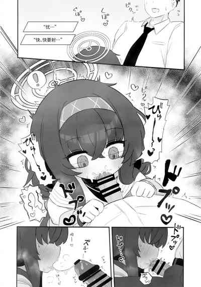 第10頁圖