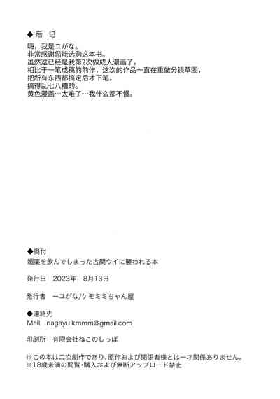第26頁圖