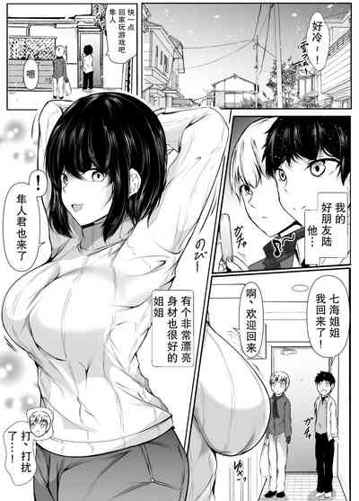 第2页图