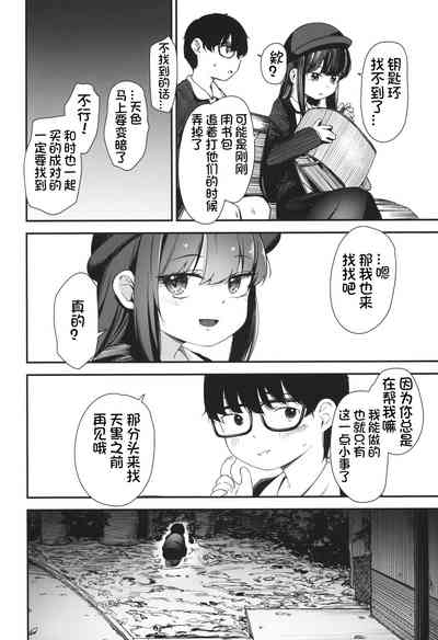 第30頁圖